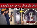 Exploring Room Of Jinn |EP#314|WOH KYA RAAZ HAI | GHOST HUNGING | 17 APRIL 202