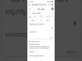 how to change google chrome language in mobile | Google chrome language problem