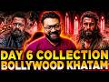 Dhurandhar 2 Day 6 Box Office Collection | Bollywood Biggest Weekday Run | Ranveer Singh Dhurandhar