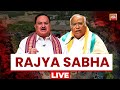 Rajya Sabha LIVE: Winter Session LIVE | BJP | Congress | Sansad TV LIVE | Lok Sabha TV | Sansad LIVE