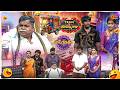 పెళ్లి ఎందుకు చేసుకోవాలో తెలియడం లేదు..| Yadamma Raju’s Team | Mass Jathara | Ep No. 16 | Sun Gemini