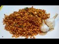 लसणाचा भुरका | Lasun Bhurka | Garlic Chutney | Maharashtrian Recipes