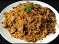 ಮಶ್ರೂಮ್ ಬಿರಿಯಾನಿ 100% ಹೋಟೆಲ್ ಶೈಲಿಯಲ್ಲಿ ಮಾಡಿ| Mushroom biryani 100% Hotel style