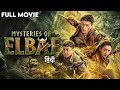 Mysteries of Elbaf | Hindi Dubbed Full Movie | En Bai | Xue'er Hu | IOF Hindi