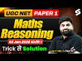 UGC NET Paper 1 | UGC NET Maths Reasoning Paper 1 Question Paper 2026 | UGC NET Paper 1 By Rajat Sir