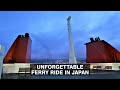 Taking an Old Overnight Ferry from Beppu to Osaka Japan