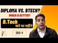 Diploma vs. Engineering | Should I do BTech or not? by Akshit Makhija - RVM CAD