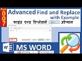 MSWORD-007-Advanced Find and Replace in Home Tab | Hindi | MS Word Tutorial for Beginners