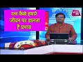 रत्न कैसे हमारे जीवन पर डालता है प्रभाव ? | Shailendra Pandey| Astro Tak