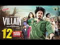 Villain | ভিলেন | Full Natok | Nirjon Nahuel | Mahima | Saikat Reza | Bangla Natok