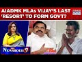 AIADMK MLAs The Key To Vijay’s Govt Formation Bid In Tamil Nadu? Newshour With Navika Kumar