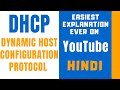 DHCP ll Dynamic Host Configuration Protocol Explained in Hindi ll Need Of DHCP