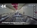 It‘s Crazy! Chongqing Hongyancun - The deepest metro station in China