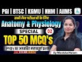 Lab Technician Special  Top 50 Anatomy \u0026 Physiology MCQ's part-2 | PGI, BTSC, AIIMS, NHM, ESB,KGMU