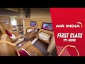 Air India 777-300ER First Class Mumbai to London | Aviation Geeks