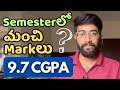 How to get more CGPA in BTech semester exams in Telugu | Important Tips | Vamsi Bhavani