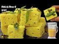 हलवाई जैसे खमण की सीक्रेट रेसिपी | How to make dhokla at home | Dhokla recipe | khaman recipe