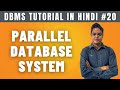Parallel Database System (Hindi) | Advantages \u0026 Disadvantages - Lecture 20