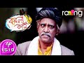 Borola Kai - বৰলা কাই | 05th Mar 2020 | Full Episode | No 1519