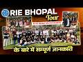 RIE Bhopal के बारे में संपूर्ण जानकारी | RIE Bhopal - Facilities, Hostel, Fees, Campus \u0026 Placements✅