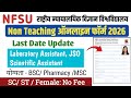 NFSU Non Teaching Online Form Filling 2026|NFSU Laboratory Assistant Online Form Fill 2026|NFSU Job