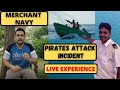 MERCHANT NAVY PIRATES ATTACK INCIDENT || मर्चेंट नेवी || समुद्री लुटेरे ||
