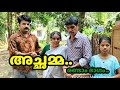 മകനും മരുമകളും കൂടെ അമ്മയോട് ചെയ്തത്..|Ammayum Makkalum Vlog|