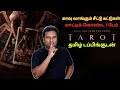 Tarot Movie Review in Tamil by Filmi craft Arun | Harriet Slater | Spenser Cohen | Anna Halberg
