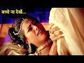 Maharaj (2024) Full Bollywood Movie explained in Hindi | Fm Cinema Hub