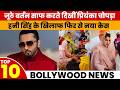 Honey Singh Concert Controversy 😱 | Priyadarshan Slams Bollywood | Priyanka Chopra Golden Temple