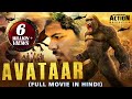 AVATAAR - Hindi Dubbed Full Movie | Anurag Dev, Swetaa Varma | Action Adventure Movie