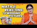 मेरी शादी की तस्वीरों पर माताजी की प्रतिक्रिया || कैप्टन निक
