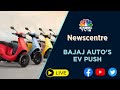 Live: Newscentre | Rakesh Sharma On Bajaj Auto's EV Push | CNBTV18