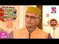 Taarak Mehta Ka Ooltah Chashmah - Full Episode 2038 - 19th May, 2019