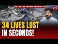 Telangana Factory Blast: 34 Dead in Sigachi Pharma Explosion | PM Modi Announces Compensation