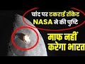 Chandrayaan 3 Landing, चंद्रयान 3 Chandryan 3 Live Location, Chandryan 3, Chandrayaan 3 moon landing