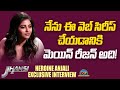 Heroine Anjali Exclusive Interview About Jhansi Web Series | Diwali Special Interview | NTV ENT