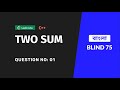Two Sum - Leetcode 1 - Bangla solution - Blind 75 - C++