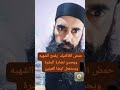 حمض اللاكتيك  يفتح الشهية ويحسن البشرة ويستعمل ايضا للعينين