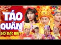 TÁO QUÂN Bản Full - Số Đặc Biệt | Gala Cười Gặp Nhau Cuối Năm  - Hài Tết Xuân Bắc, Công Lý, Tự Long
