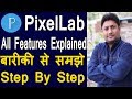 Pixellab Full Tutorial In Hindi | Pixellab App Kaise Use Kare | Step By Step