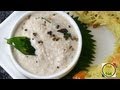 Sesame seeds Chutney - Til ki Chutney - By Vahchef @ vahrehvah.com