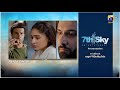 Sanwal Yaar Piya Episode 27 Teaser - 9th Dec 2025 - Drama Bazar - सांवल यार पिया एपिसोड 27 टीज़र