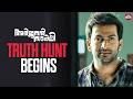 Prithviraj uncovers the truth | Arjunan Saakshi | Malayalam Movie Scene | Sun NXT
