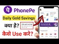 PhonePe daily gold saving | What is PhonePe daily gold savings and how to use it?