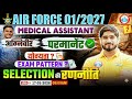 Airforce Medical Assistant New Vacancy 2026 | Eligibility, Exam Pattern \u0026 Selection Process