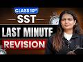 Class 10 SST | Last Minute Revision | Full Syllabus Quick Recap | CBSE Board 2026