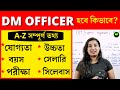 How to Become a DM Officer | District Magistrate | How to Become District Magistrate