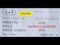 jkbose 10th todays sst paper| jkbose class 10th sst paper 2023 |solved social science 2023 soft zone