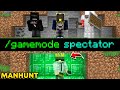 Minecraft Manhunt (1V3) But I Secretly Used SPECTATOR Mode...